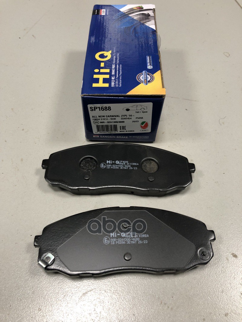 Колодки передние SANGSIN BRAKE SP1688